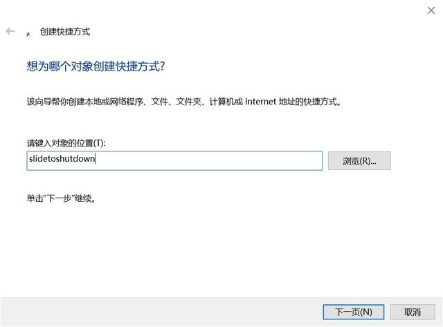 笔记本快捷键关机（笔记本快捷键关机怎么关机）-第5张图片-芝麻交易所下载